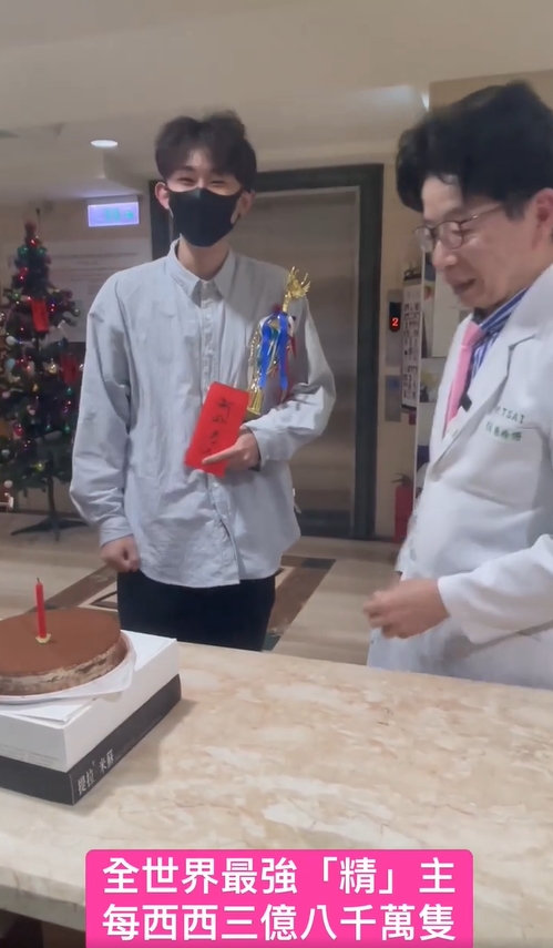 醫生都讚嘆，全世界地表最強「精」主。（圖／翻攝自博元婦產科不孕症治療試管嬰兒中心臉書）