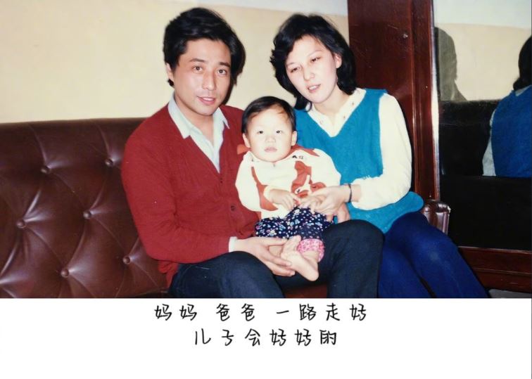 劉維父母去年接連辭世，讓他難過寫下「爸爸、媽媽一路走好，兒子會好好的」。（圖／翻攝自微博）