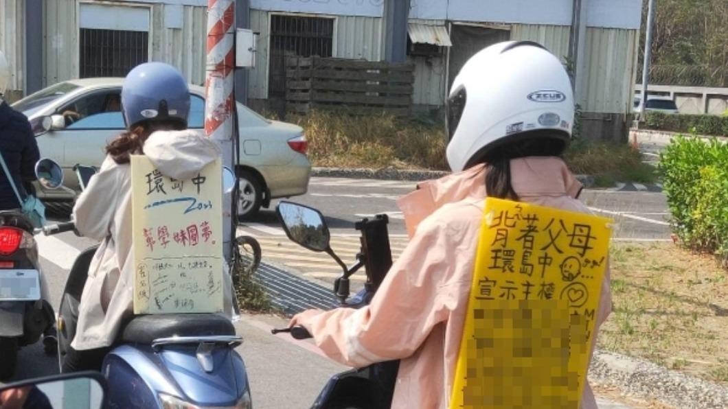 網友發現女騎士身後看板藏洋蔥。(圖/翻攝自騎車環島趣臉書)