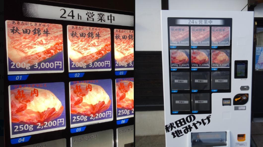 敢吃嗎?秋田「熊肉」販賣機意外超人氣 售價銷量曝光