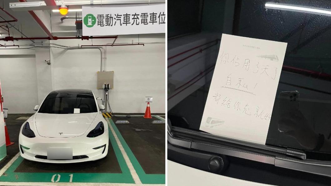 特斯拉「充電格停4天」不走！他怒嗆自私屁孩　兩派戰翻