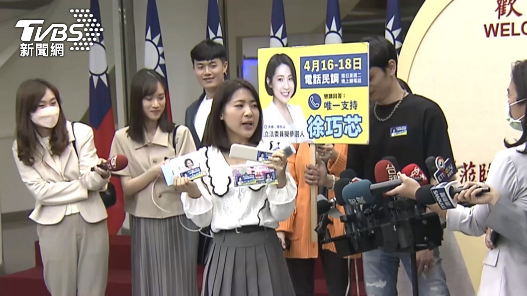 圖/TVBS