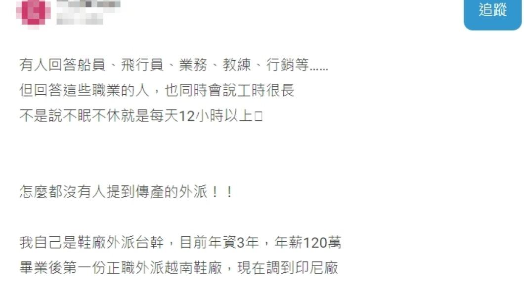 原PO發文。(圖/翻攝自Dcard)