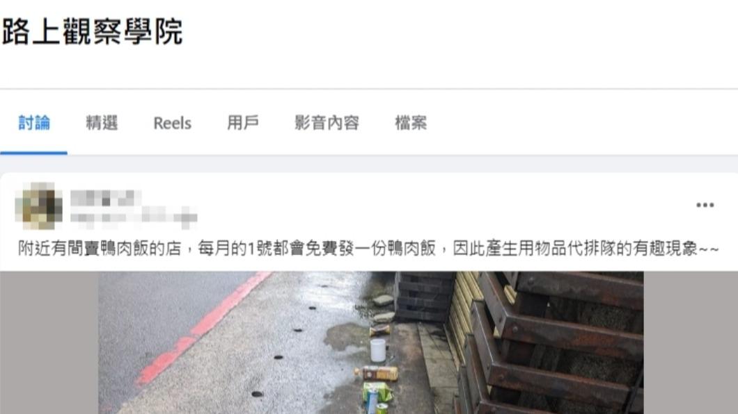 原PO發文。(圖/翻攝自路上觀察學院臉書)