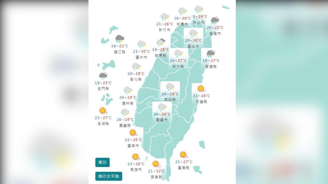 圖/中央氣象局