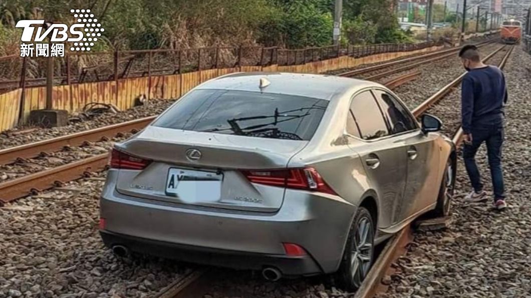 你累了嗎?汽車亂入台鐵動彈不得 列車「驚險急煞」大回堵