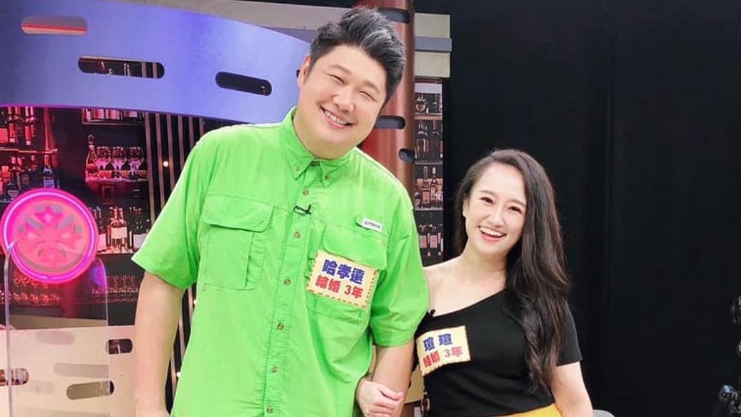 哈孝遠自爆,拒絕老婆求婚。(圖/翻攝自哈孝遠臉書)