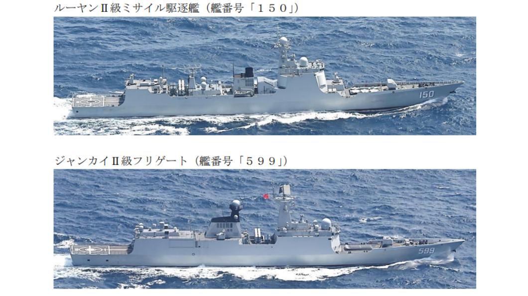 穿越日本宮古海峽的兩艘中國導彈驅逐艦。(圖/翻攝自防衛省統合幕僚監部網站)