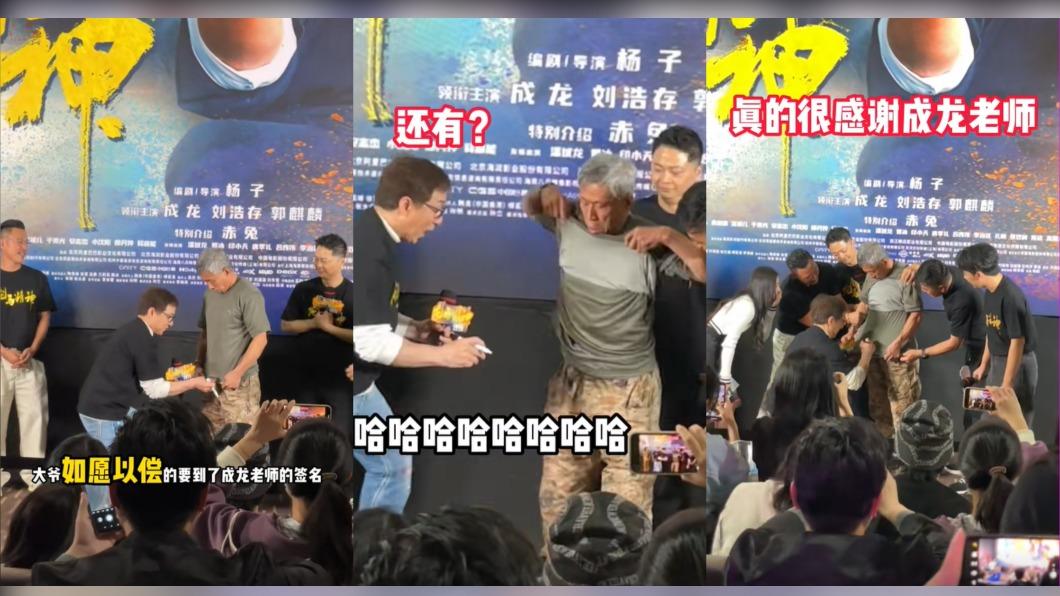 成龍下跪替周大爺簽名。(圖/翻攝自周大爺不服老抖音)