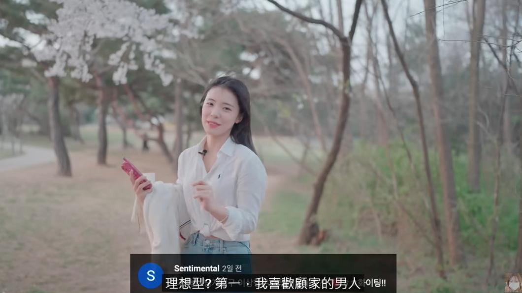 李多慧表示慧顧家的男人是她的理想型。（圖／翻攝自이다혜YT頻道）
