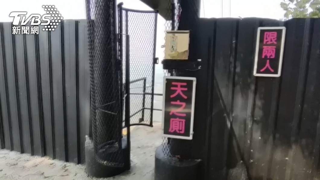 圖／TVBS 
