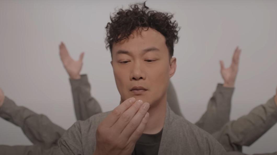 圖／翻攝Eason Chan youtube
