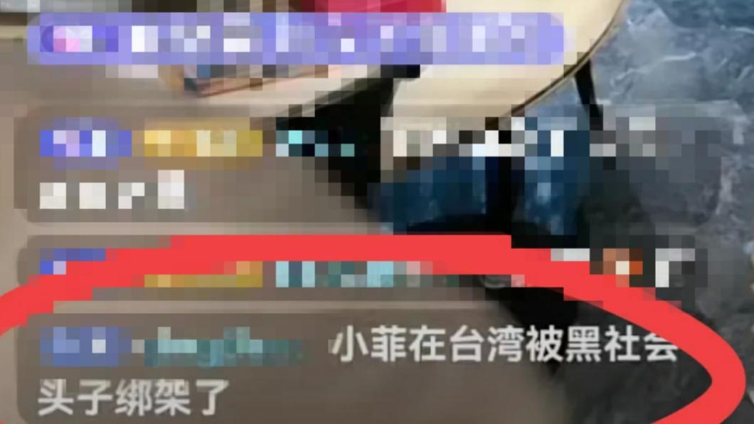 有網友瞎留言，表示汪小菲被綁架。（圖／翻攝自娛綜小玩家微博）