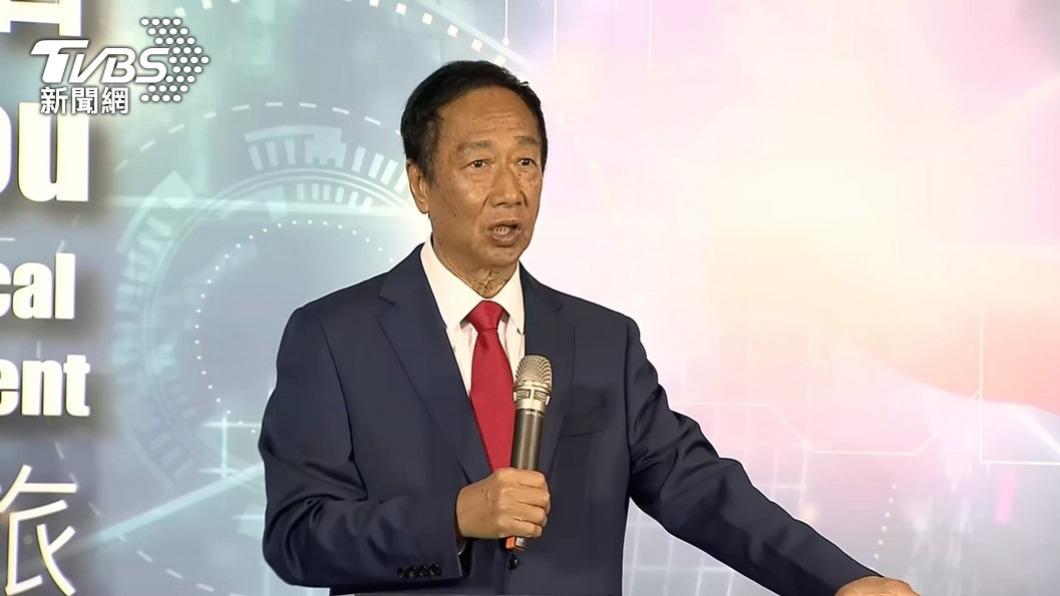 郭台銘表態未獲提名也會助選　藍：胸襟令人感佩