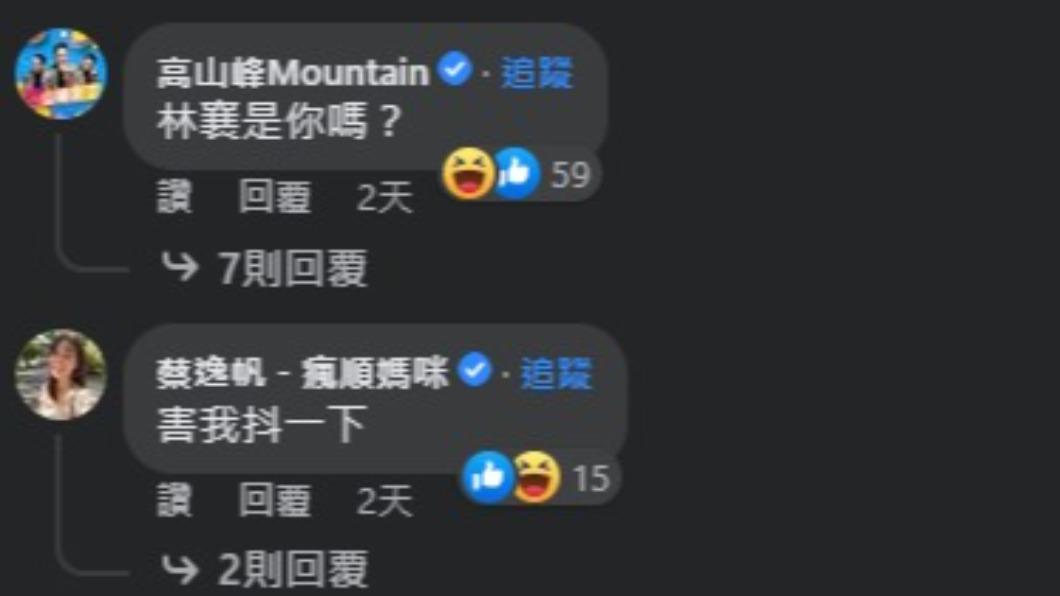 海產遭到好友藝人猛虧。(圖/翻攝自海產臉書)
