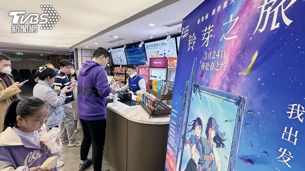 《鈴芽之旅》中、韓超賣座 只花10天票房超《你的名字》