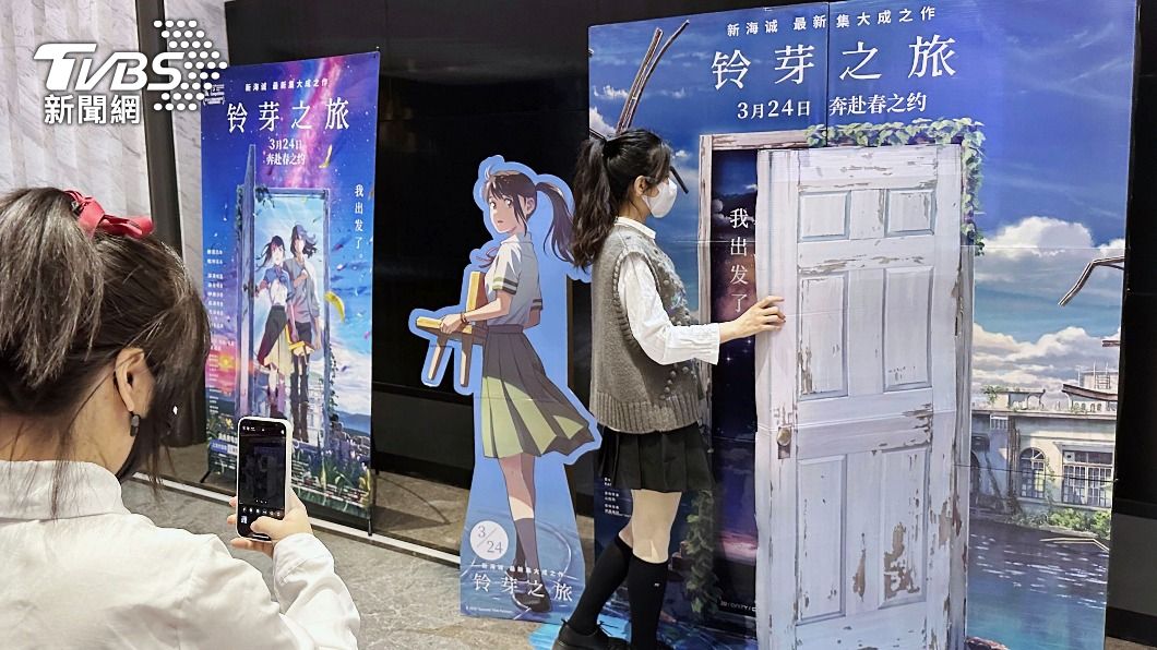 《鈴芽之旅》登中國最賣座日本電影 導演發文謝中國影迷
