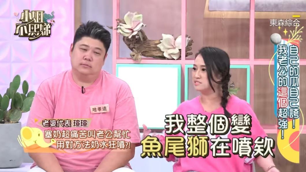 瑄瑄形容當時疏通的感覺。（圖／翻攝自小姐不熙娣臉書）