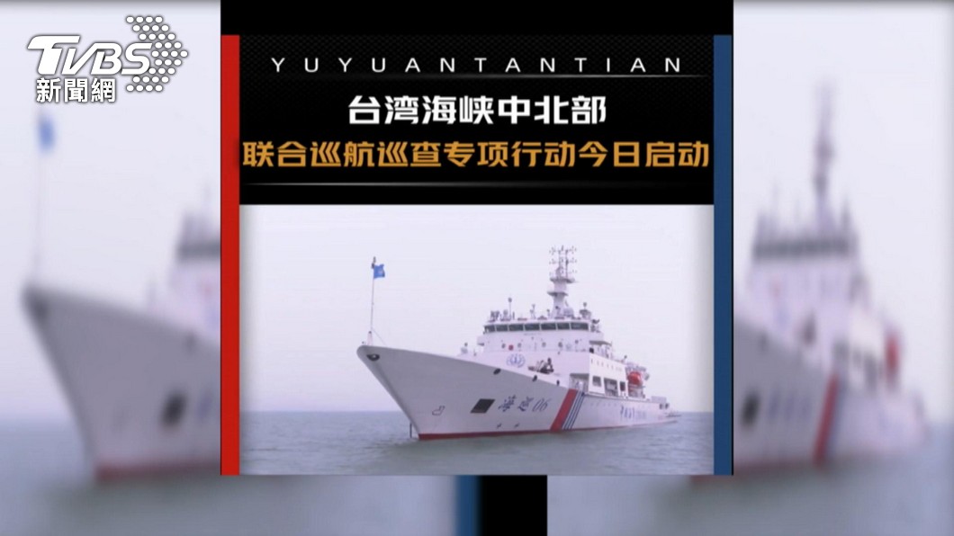 圖/TVBS