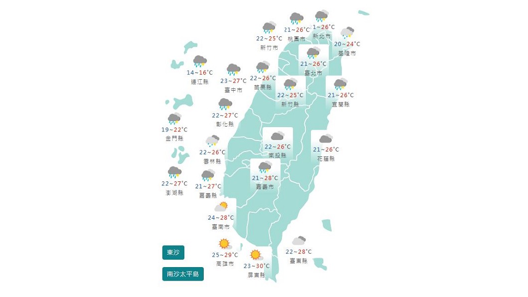 圖／中央氣象局