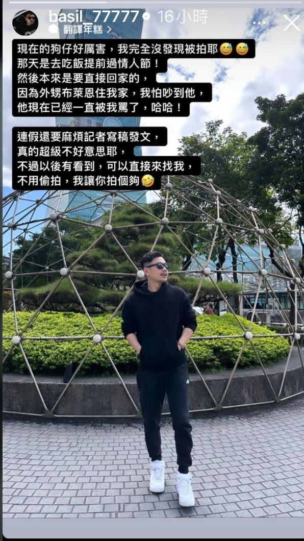 77老大發聲認了。（圖／翻攝自77老大IG）