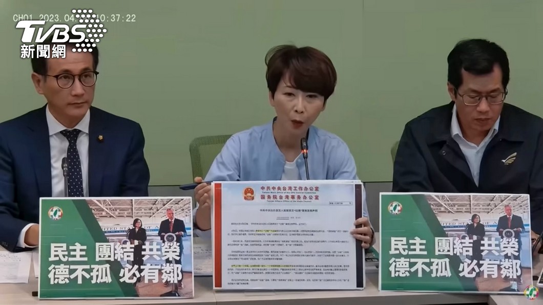 圖/TVBS