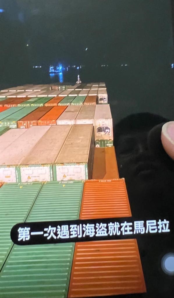 長榮貨櫃輪馬尼拉遇海盜。(圖/讀者提供)