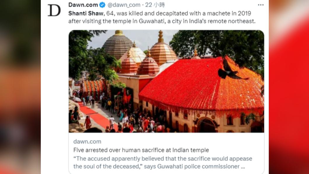 尚蒂在參拜寺廟後慘遭斬首殺害,嫌犯相信活人獻祭可以安撫死者靈魂。(圖/翻攝自推特)