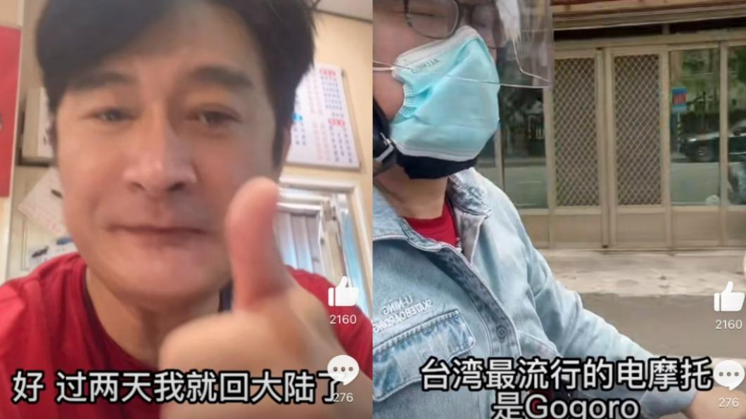 黃安回台爽嗑滷肉飯比讚!「當8年大陸人」慘被教訓一頓:有屁用