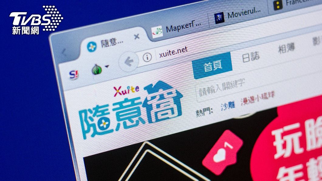 時代眼淚!Xuite隨意窩將關站 8/31刪除所有資料