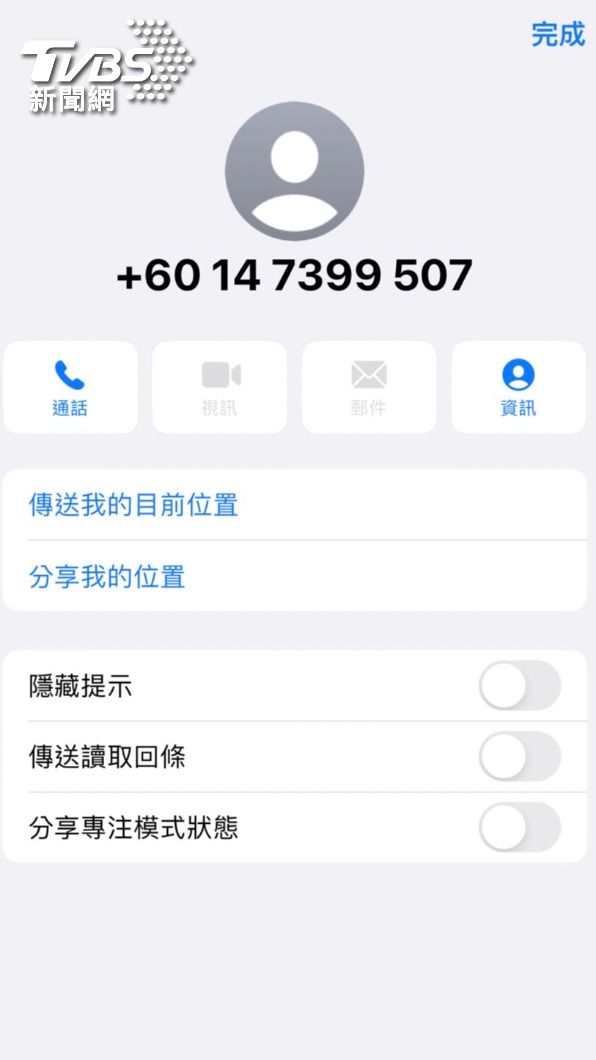 寄發簡訊的電話號碼不是台灣,而是「+60」馬來西亞。(圖/TVBS)