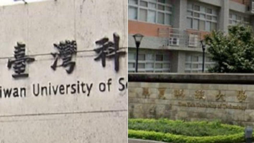 台科大、華夏科技大學整併最新進度出爐　華夏擬5月底宣布停招
