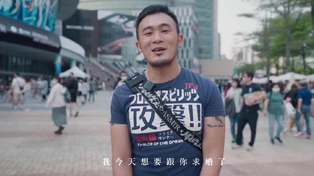 粉絲透過阿妹的「aMEI ASMR 高雄日記」影片，向另一半求婚。（圖／翻攝自聲動娛樂YouTube）