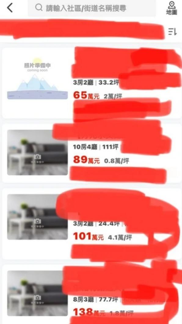 原PO分享,房屋網上都有一些沒有照片的中古透天拍賣。(圖/翻攝自Dcard)