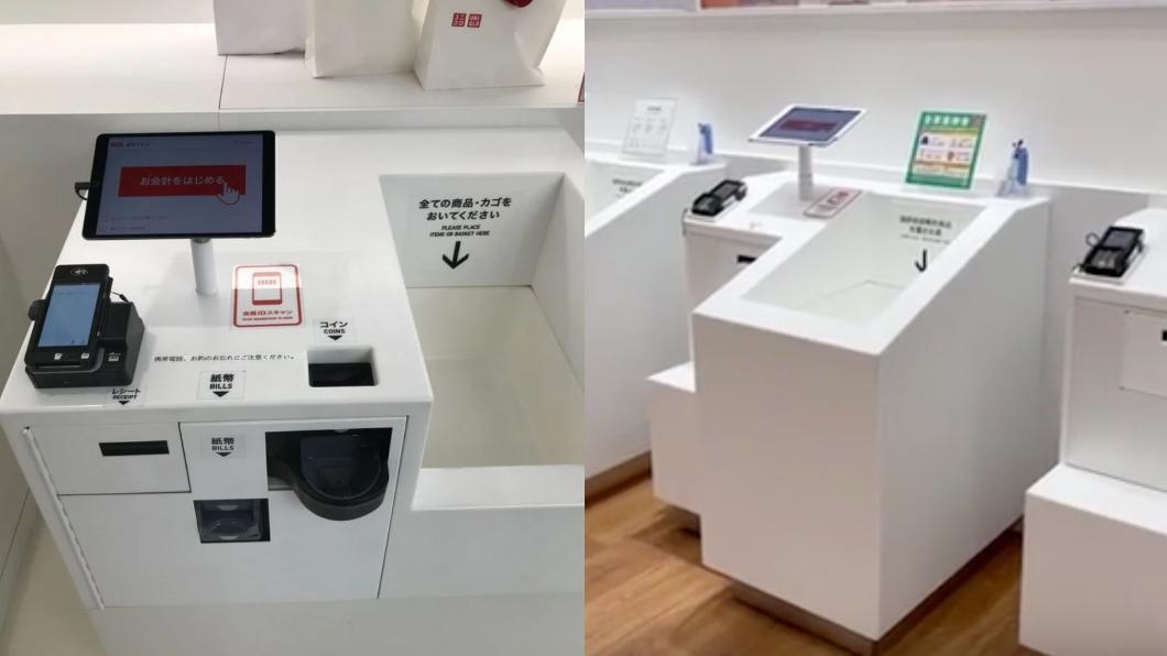Uniqlo結帳驚見「新奇酷玩意」 內行解答:超方便