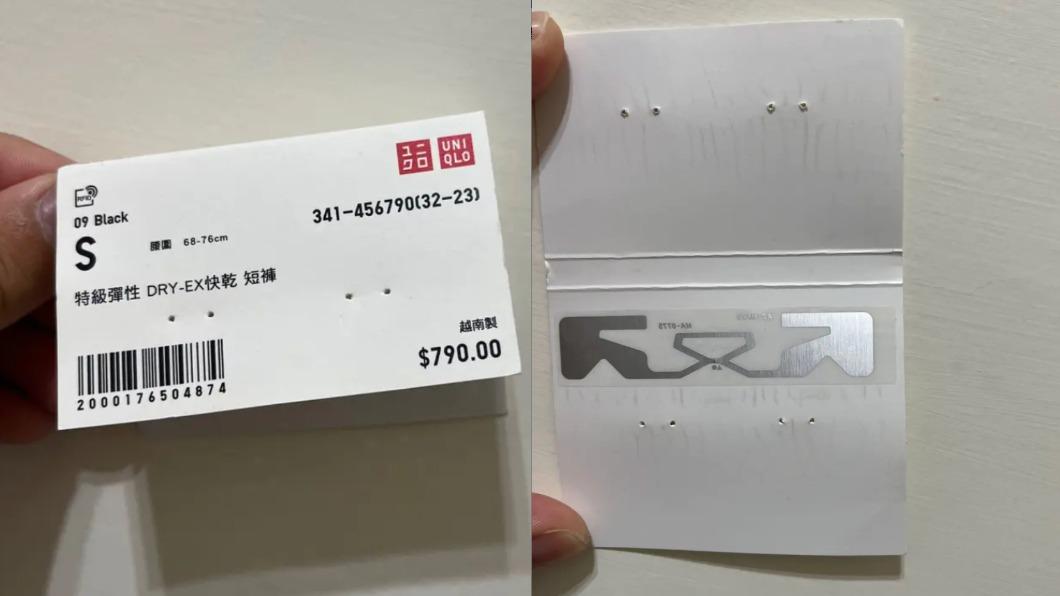 RFID自助結帳,每件商品都有自己的身分證。(圖/翻攝自Dcard)