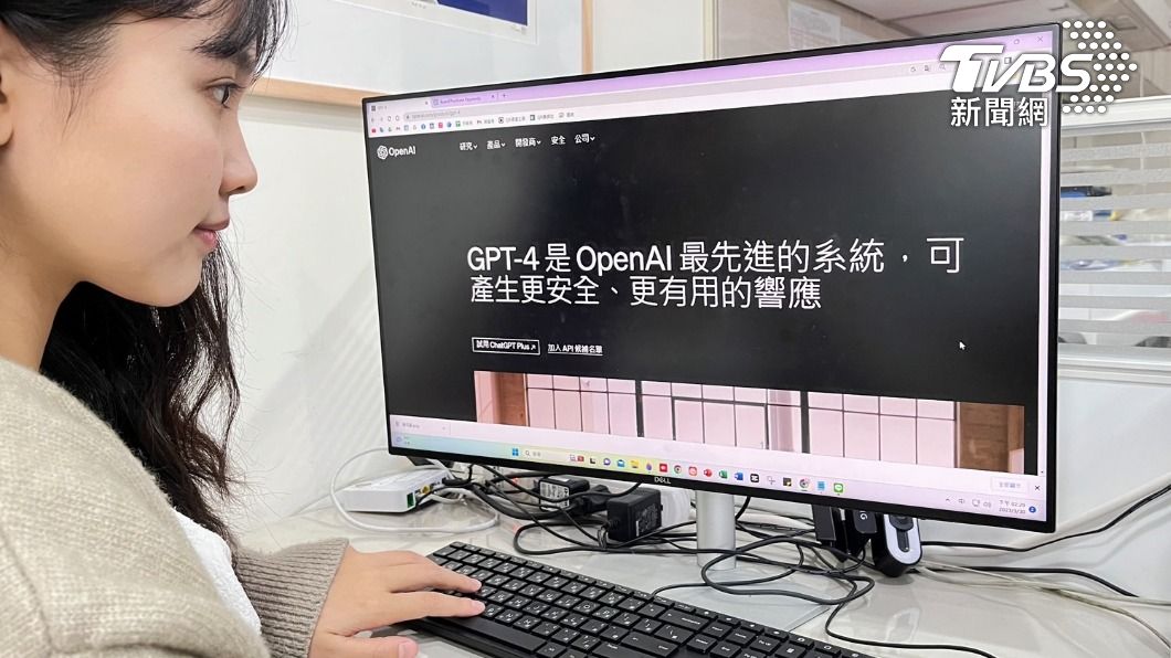 運用ChatGPT 房仲5分鐘產出賣房文案