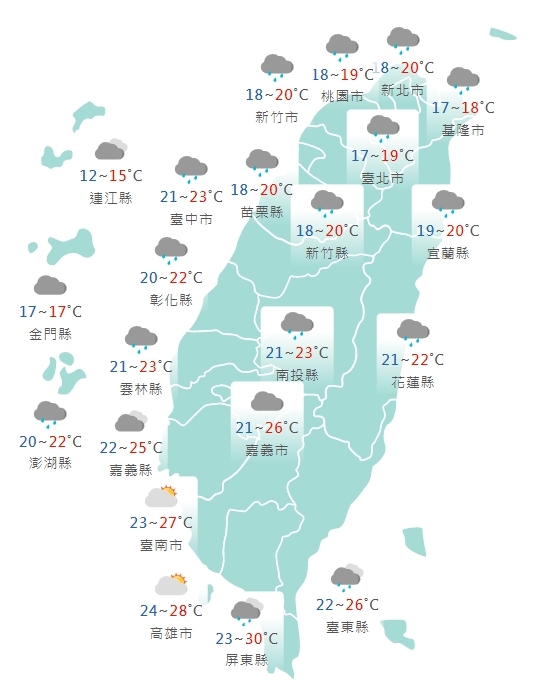 各縣市氣溫預報。(圖/中央氣象局)
