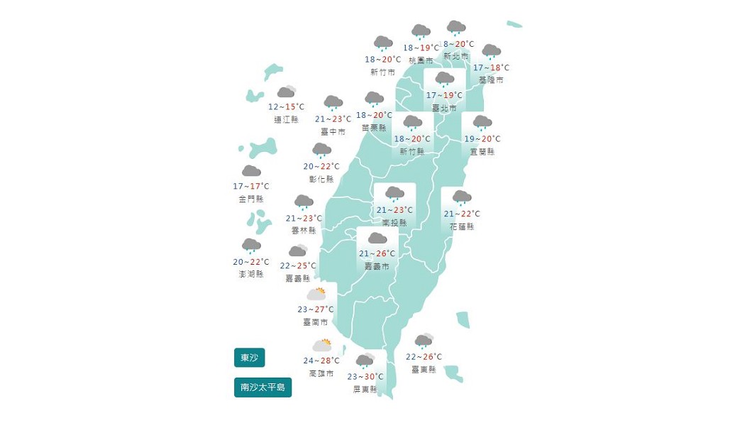 圖/中央氣象局