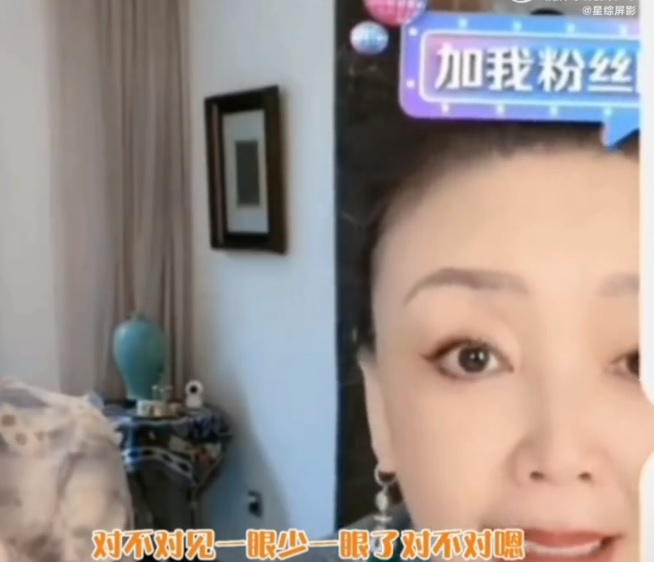 張蘭說汪小菲見S媽見一眼少一眼。(圖/翻攝自微博)