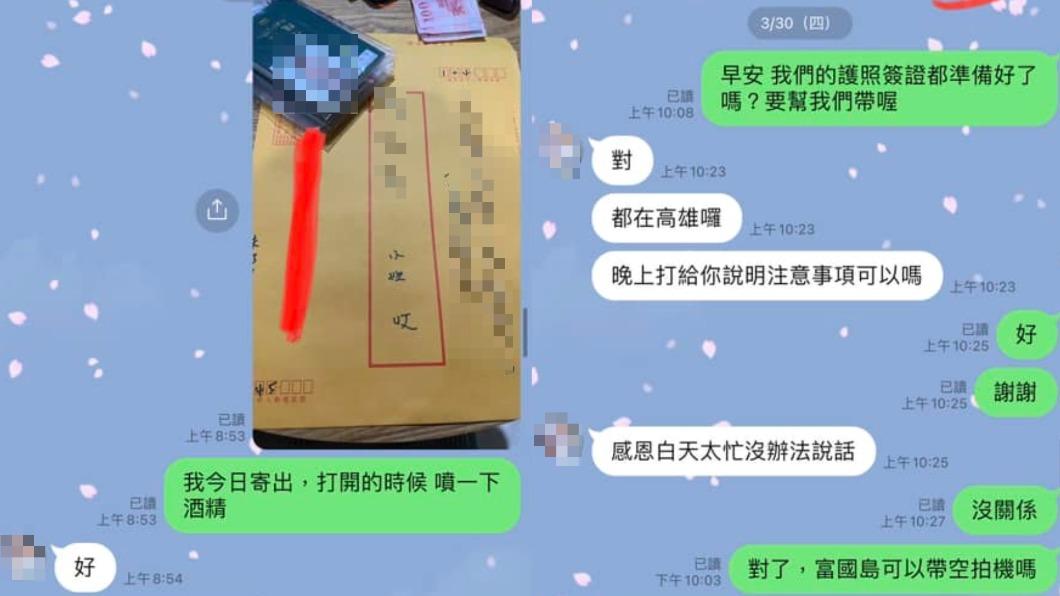 網友公開與陳姓女業務的對話。(圖/翻攝自爆料公社)