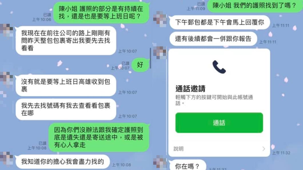 網友持續詢問護照遺失情況。(圖/翻攝自爆料公社)