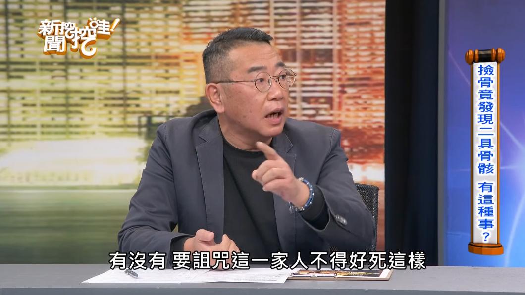 媳婦詛咒這一家人不得好死。(圖/翻攝自新聞挖挖哇YT)