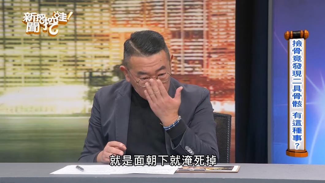 水溝不深,婆婆卻離奇再淹死。(圖/翻攝自新聞挖挖哇YT)