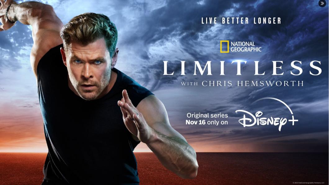 克里斯漢斯沃主持紀實節目《Limitless》時,意外發現自己具阿茲海默症高風險基因。(圖/翻攝自 Chris Hemsworth 推特)
