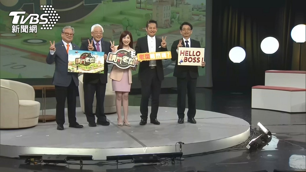 圖／TVBS