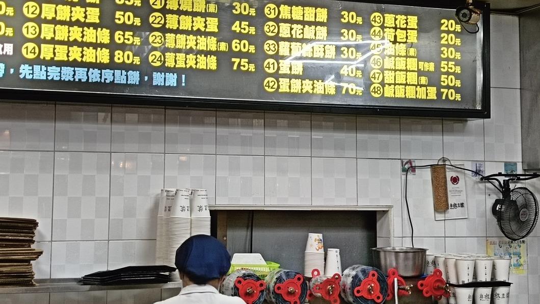阜杭豆漿調整價格。(圖/「黃揚明(剝雞)」臉書)