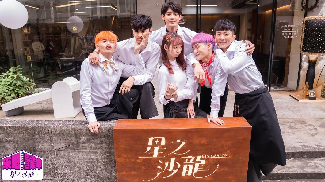 「星之沙龍」髮助們感情很好，擁有革命情感。（圖／TVBS）