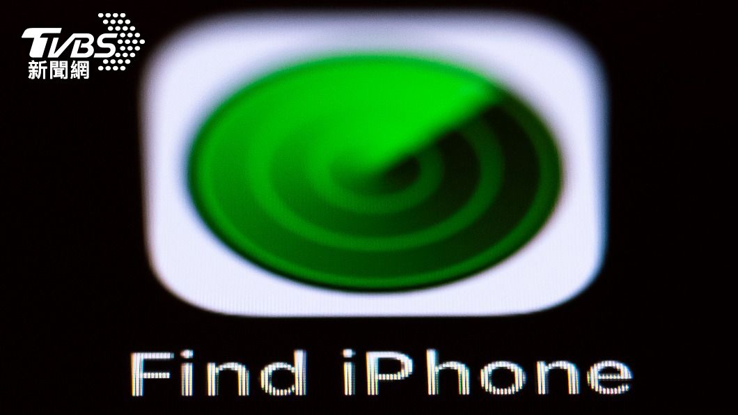 蘋果用戶注意!「找回iPhone簡訊」恐是詐騙 外媒揭最新手法