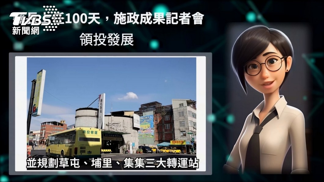 圖／TVBS